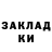 Метадон мёд Aminat Hamathanova