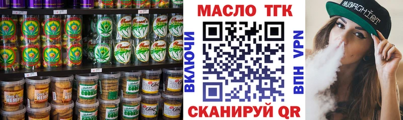Canna-Cookies конопля  Купить  Сенгилей 