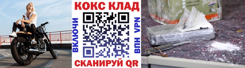 Кокаин Перу  Купить закладки  Сенгилей 
