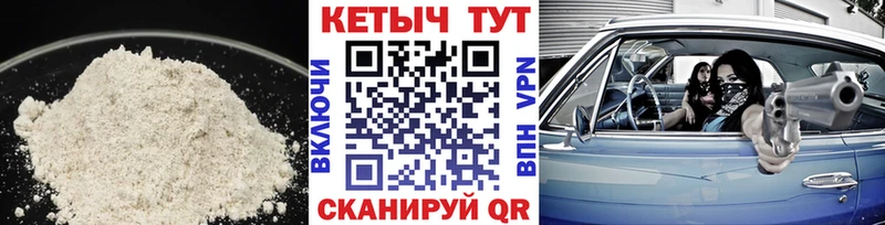 Купить  Сенгилей  КЕТАМИН VHQ 