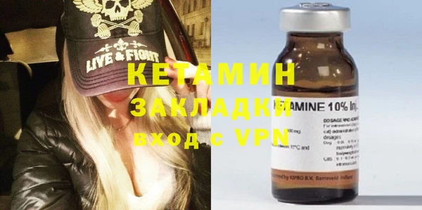 соль курить ск Верея