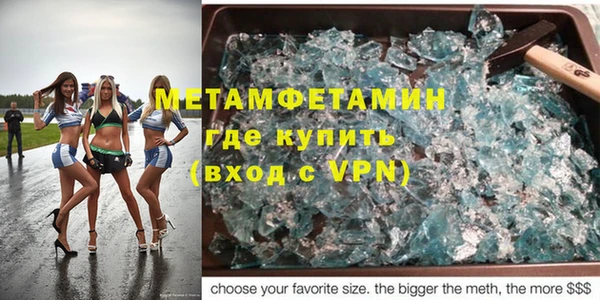 соль курить ск Верея