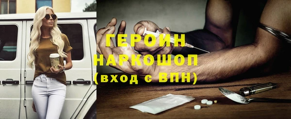 героин Верхнеуральск