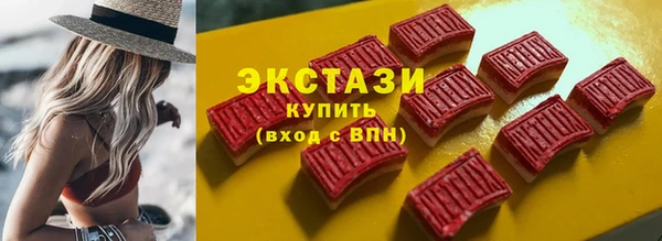 соль курить ск Верея
