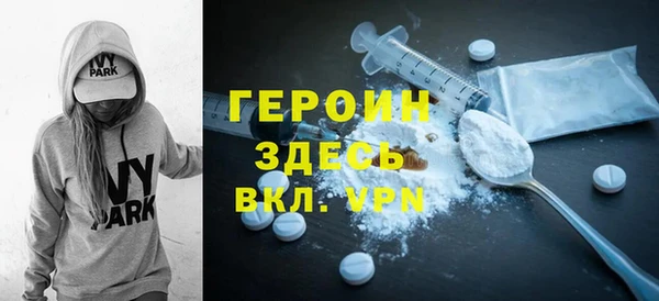 соль курить ск Верея