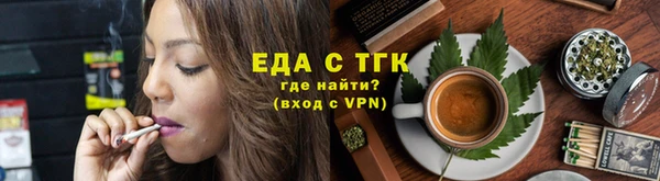 соль курить ск Верея