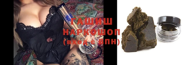 соль курить ск Верея