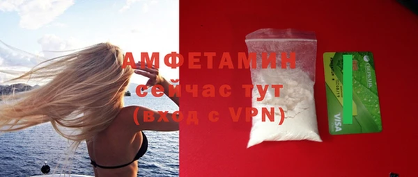 винт Верхний Тагил