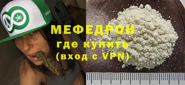 соль курить ск Верея