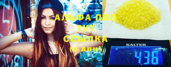 соль курить ск Верея