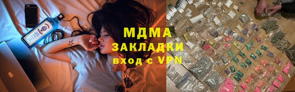 соль курить ск Верея