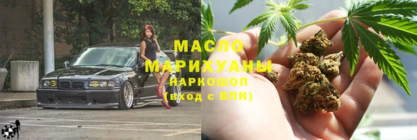 соль курить ск Верея