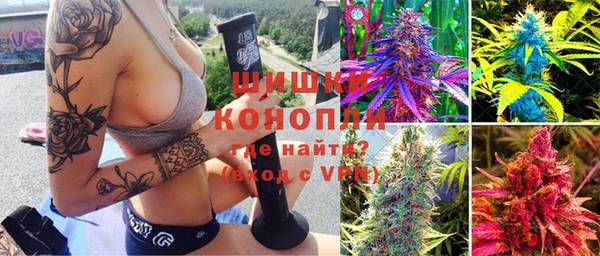 соль курить ск Верея