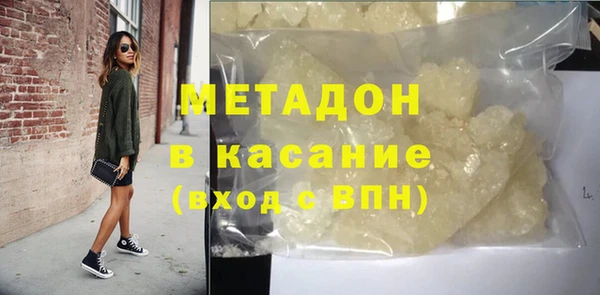 героин Верхнеуральск