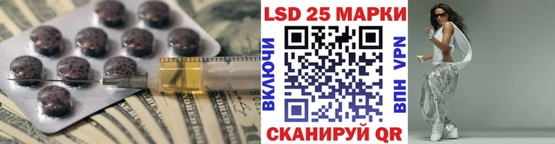 ЛСД экстази кислота  Купить  Сенгилей 