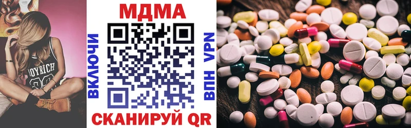 МДМА VHQ  Купить закладки  Сенгилей 