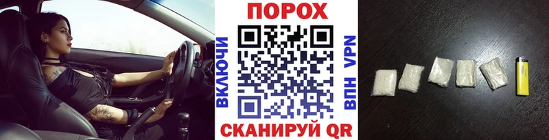 Купить  Сенгилей  МЕТАМФЕТАМИН пудра 
