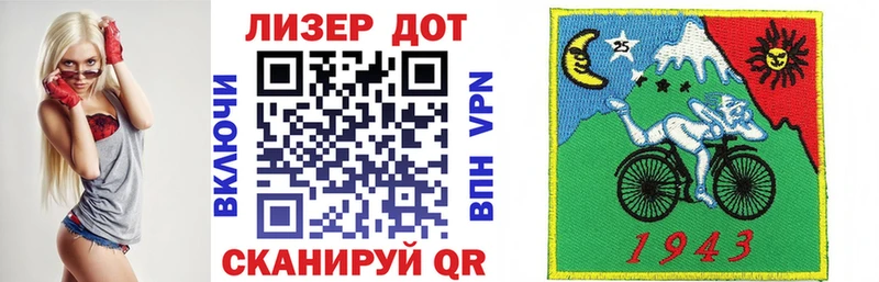 Марки 25I-NBOMe 1500мкг Купить закладки Сенгилей