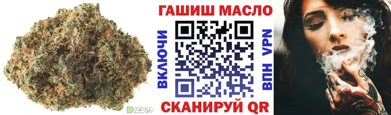 Дистиллят ТГК вейп с тгк  Купить где  Сенгилей 